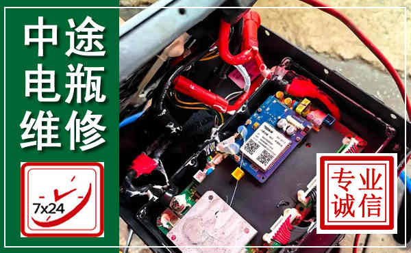 安义汽车换电瓶,附近电瓶维修救援电话