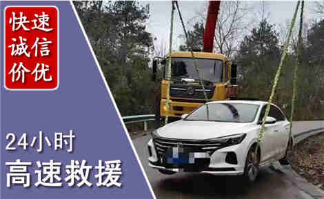 安义高速公路救援场景与案例