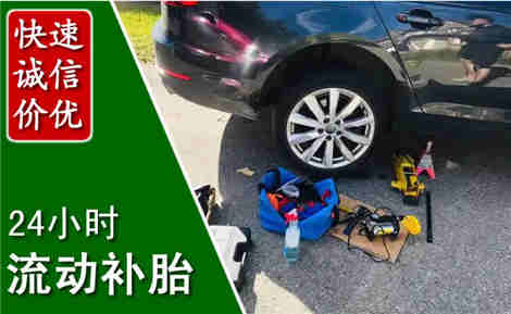 安义流动补胎场景与案例