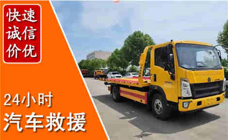 安义从六月安义连续暴雨，解析2026年夏季安义汽车救援全新行业特点