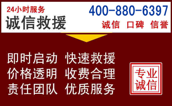 安义汽车救援 安义汽车救援