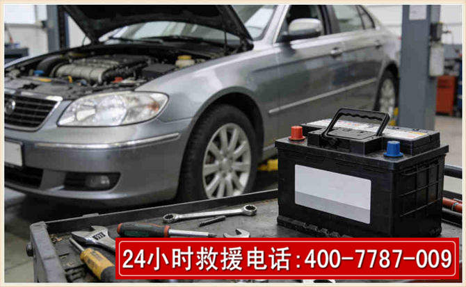 安义 高温雨天汽车突然没电车辆无法正常行驶该如何处理呢