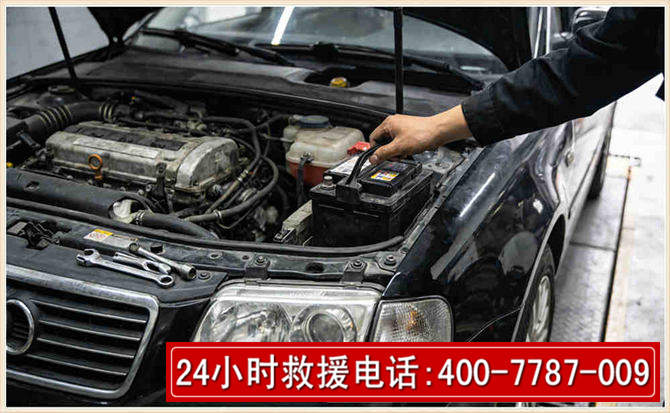 安义汽车搭电